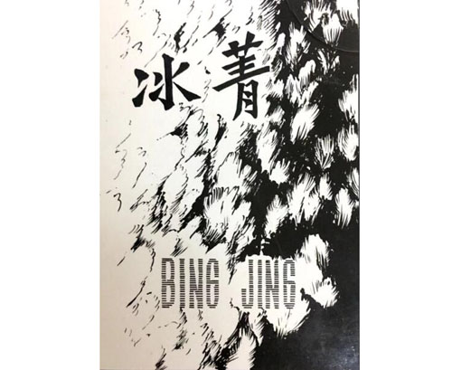 公司商標_青島紡聯(lián)集團進出口有限公司